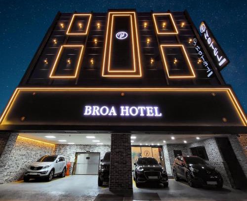Busanjin Hotel | Busan Seomyeon Broa Hotel