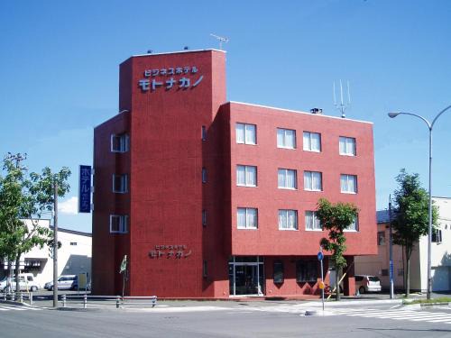 Tomakomai Hotel | Business Hotel Motonakano