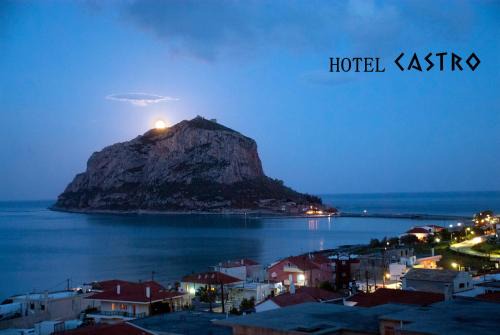 Monemvasia Hotel | Castro Hotel