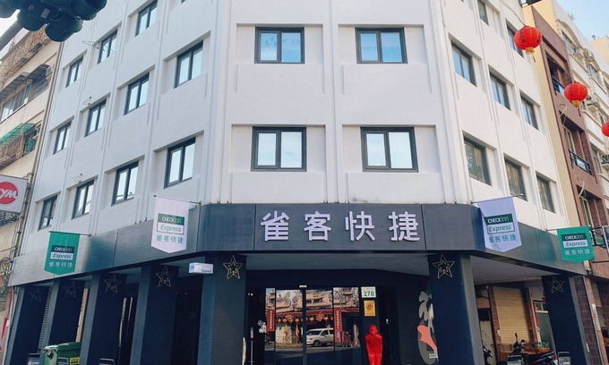 Yancheng District Hotel | CHECK inn Express Kaohsiung Love River