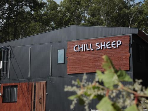 Suzaka Bed & Breakfast | ChillSheep