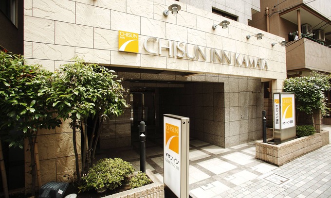 Kamata Hotel | Chisun Inn Keikyu Kamata