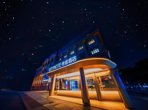 Cixi Hotel | CityNote Hotel Ningbo Cixi Mingzhou Road Branch