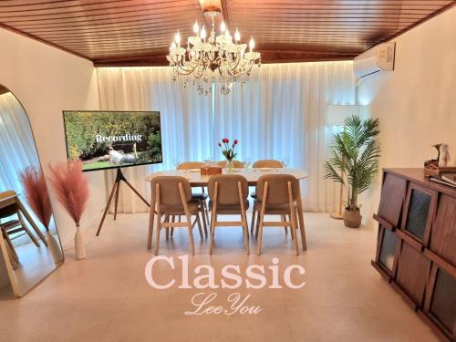 Sangsu-dong Apartment | Classic LeeYou