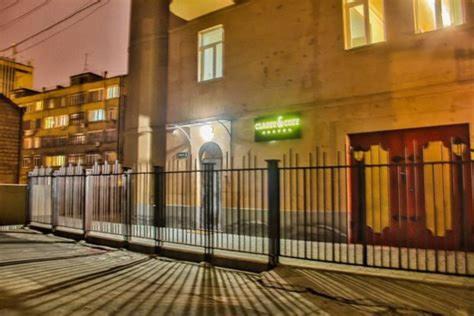 Kentron Hostel | Classy and Cozy Hostel
