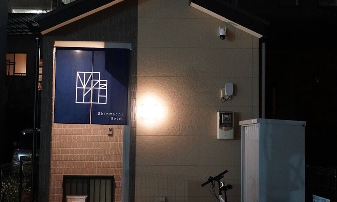Chuo Ward House | Close to Kumamoto Castle A private onestory in /Kumamoto Kumamoto