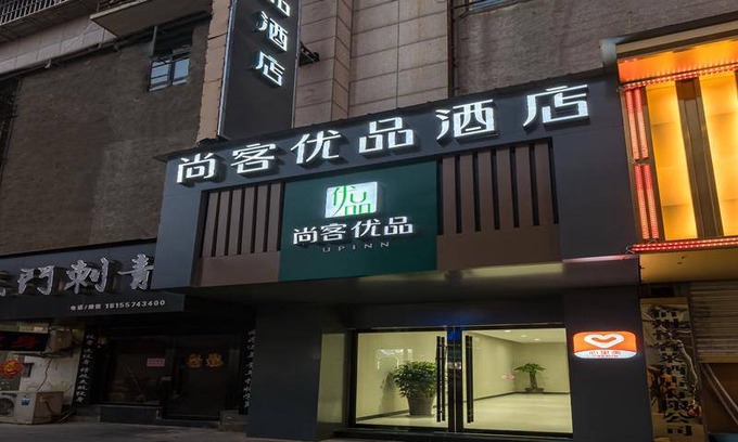 Yongqiao Qu Hotel | 50 m² Hotel ∙ 3 guests