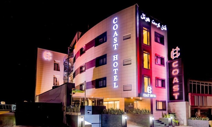 Boumerdes Hotel | Coast Hotel