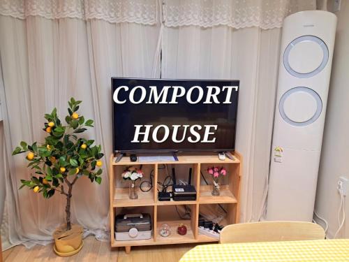 Hwagok-dong Apartment | Comfort House 2 bed room Hwagok Station 4minutes Gimpo Airport 10 minutes
