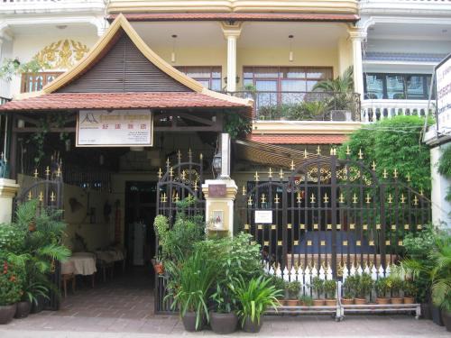 Tuol Kouk Bed & Breakfast | Comfort House