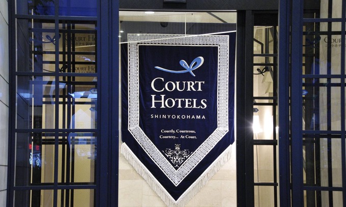 Shin-Yokohama Hotel | Court Hotel Shinyokohama