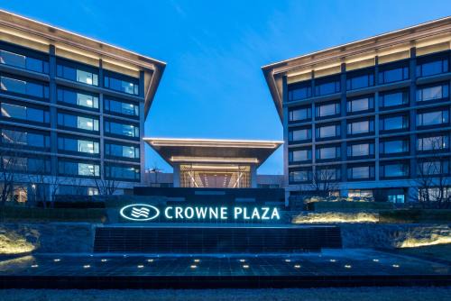 Tangshan Hotel | Crowne Plaza Zunhua Hot Spring Town by IHG