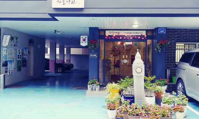 Jung-gu Hostel | Daejeon Guesthouse Sky Garden - Hostel