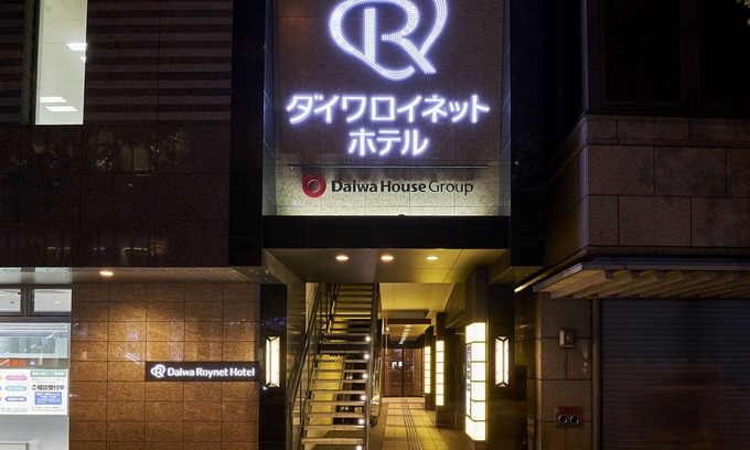 Kitahama Hotel | Daiwa Roynet Hotel Osaka Kitahama