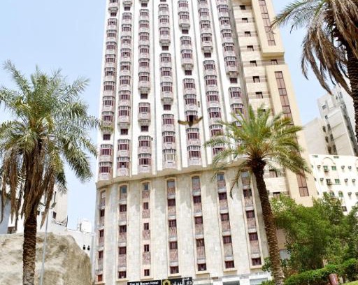 Ajyad Hotel | Dar Al Bayan Hotel