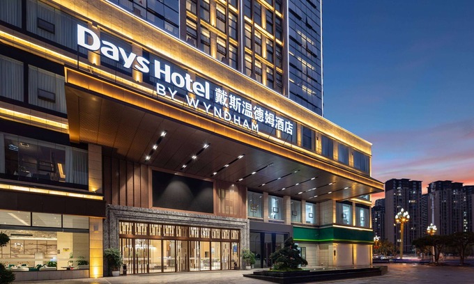 Gulin County Hotel | Days Hotel By Wyndham Luzhou Gulin