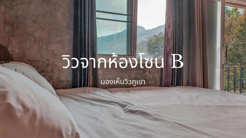 Chiang Rai Province House | DC Farm House