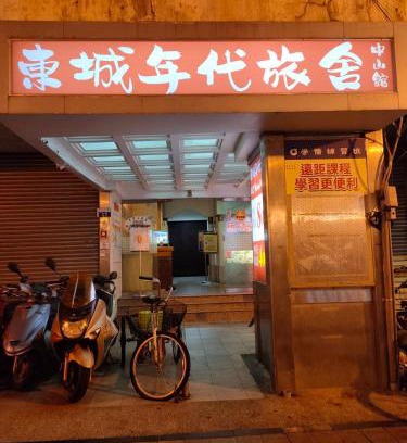 Central District Hotel | DC Hotel