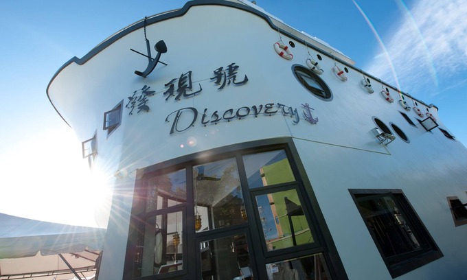 Linbian Hotel | Discovery Secret Resort
