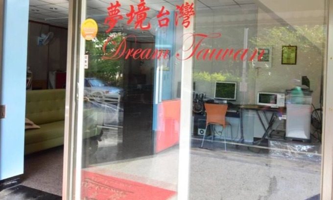 Hualien City Centre House | Dream Taiwan Homestay