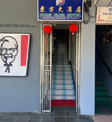 Kapit Hotel | Dung Fang Hotel