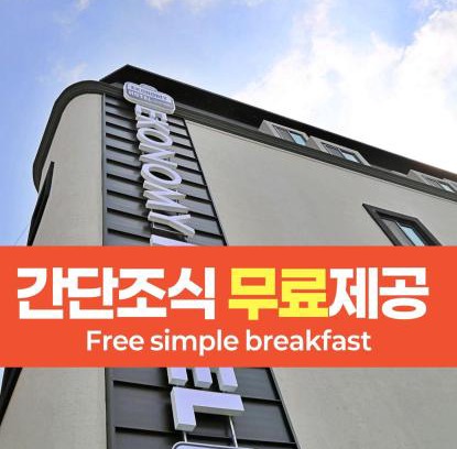 Galsan-dong Hotel | Economy Hotel Incheon Bupyeong Branch