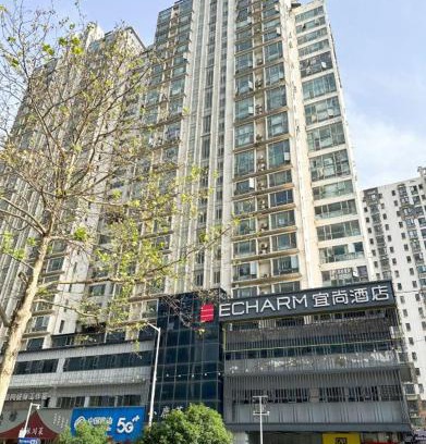 Optics Valley Hotel | Eharm Hotel - Wuhan Optics Valley Pedestrian Street Huake University