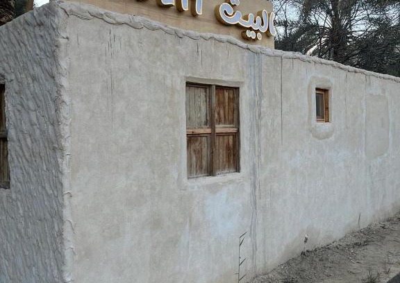 Siwa House | El-Beit