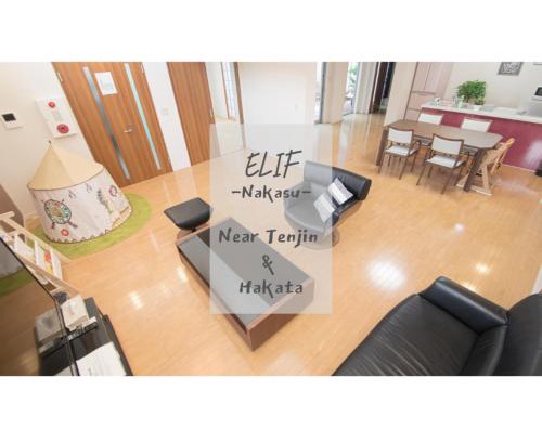 Susakiuramachi Apartment | ELIF-Nakasu-