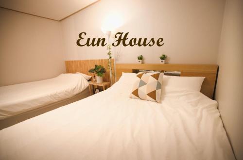 Cheongpa-dong Apartment | Eun House