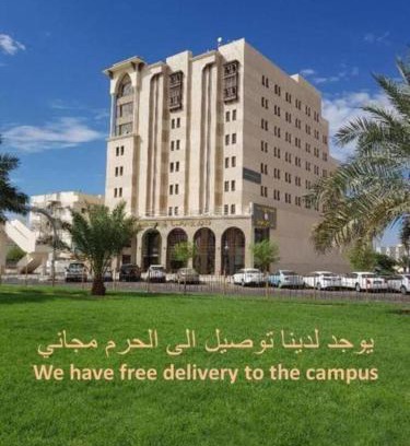 Medina Hotel | Ewan Dar Alhejra Hotel