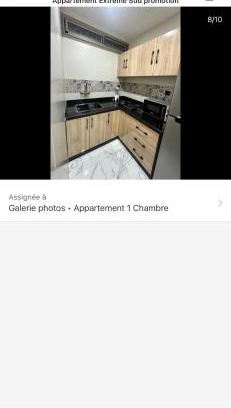 El Ouatia Apartment | Extreme, sud, promotion tantan plage