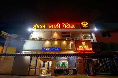 Mumbai Hotel | FabExpress Shahi Palace - Nr - Mumbai International Airport