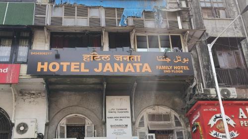 Wellington Pier Bed & Breakfast | FabHotel Janta