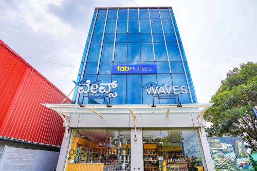 Sarjapur Hotel | FabHotel Prime The Waves
