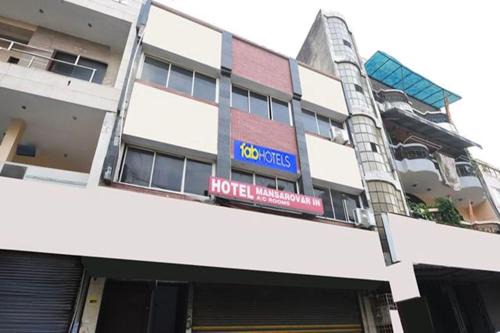 New Delhi Hotel | FabHotel Tulip Sarover