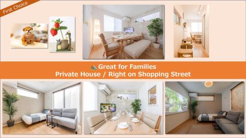 Kamata House | First Choice Minami Kamata