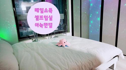 Seongnae-dong Apartment | For you House