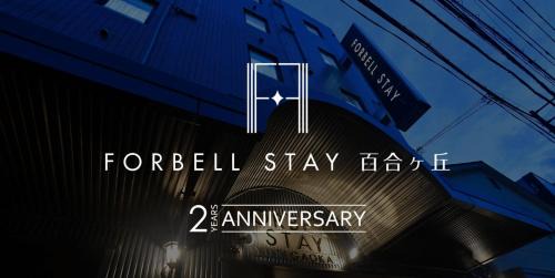Asao Ward Hotel | ＦＯＲＢＥＬＬ ＳＴＡＹ ＹＵＲＩＧＡＯＫＡ