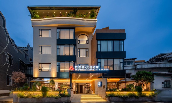Chancheng Hotel | Foshan Anximan Yuansu Hotel - Lanshi