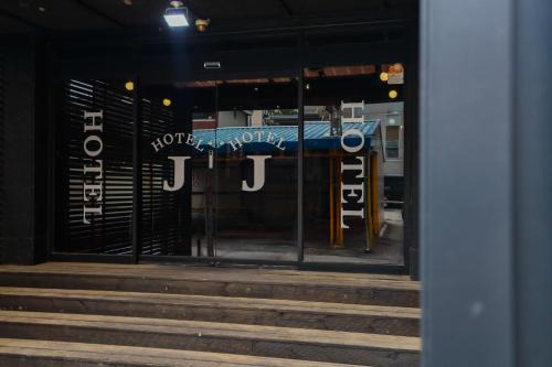Osan Hotel | FromH J Hotel Osan