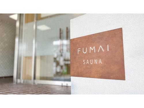Matsue Shinjiko Onsen Hotel | FUMAI SAUNA&INN - Vacation STAY 66364v