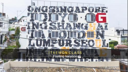 Itaewon Hostel | G Guesthouse Itaewon In Seoul