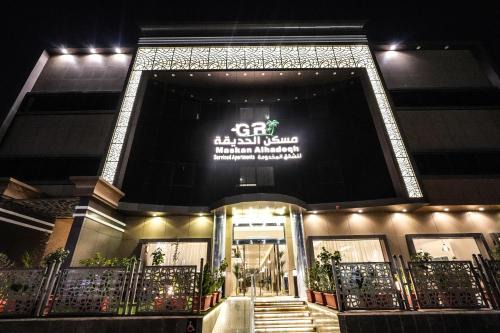 Riyadh Apartment | Garden Residence Hotel