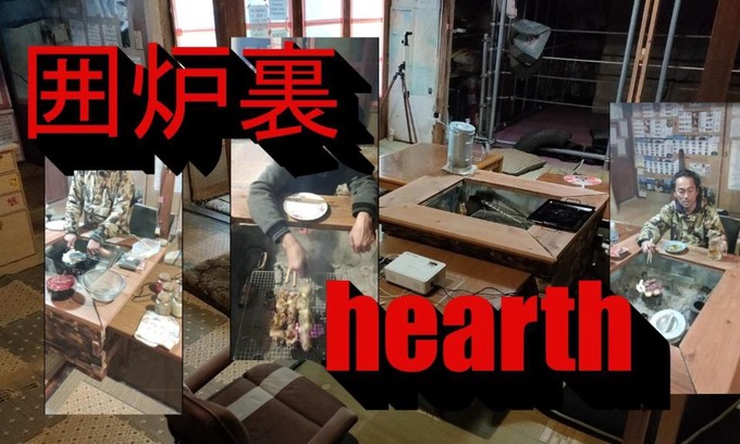 Uozu House | Gegege no Guesthouse - Vacation STAY 9461
