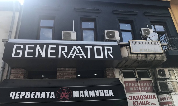 Sofia City Center House | Generaator Sofia Hotel