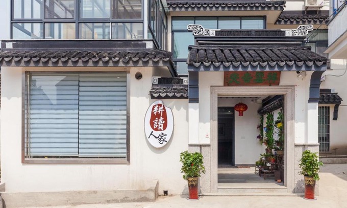 Wuzhong Villa | Gengdu Renjia Villa