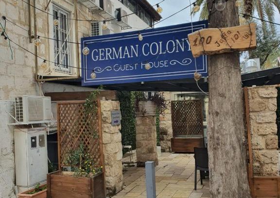 Haifa Hostel | German Colony Guest House- Private and Dorm rooms