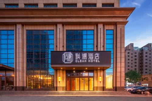 Xinfu District Hotel | Glean Hotel Xinzhou
