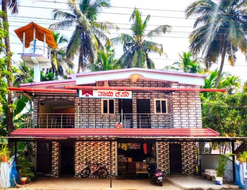 Hireguthi House | Gokarna Thayi Krupa Homestay